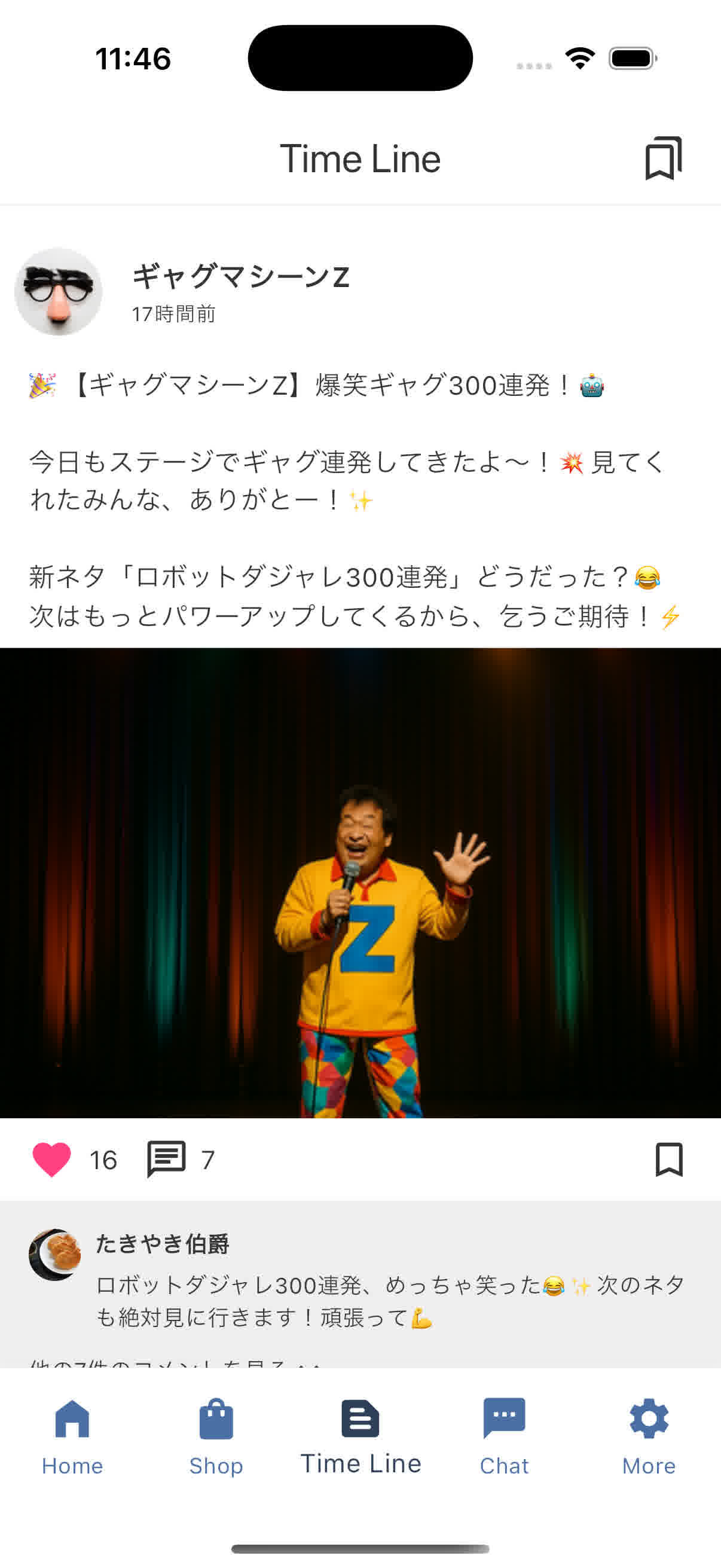 アプリ画面