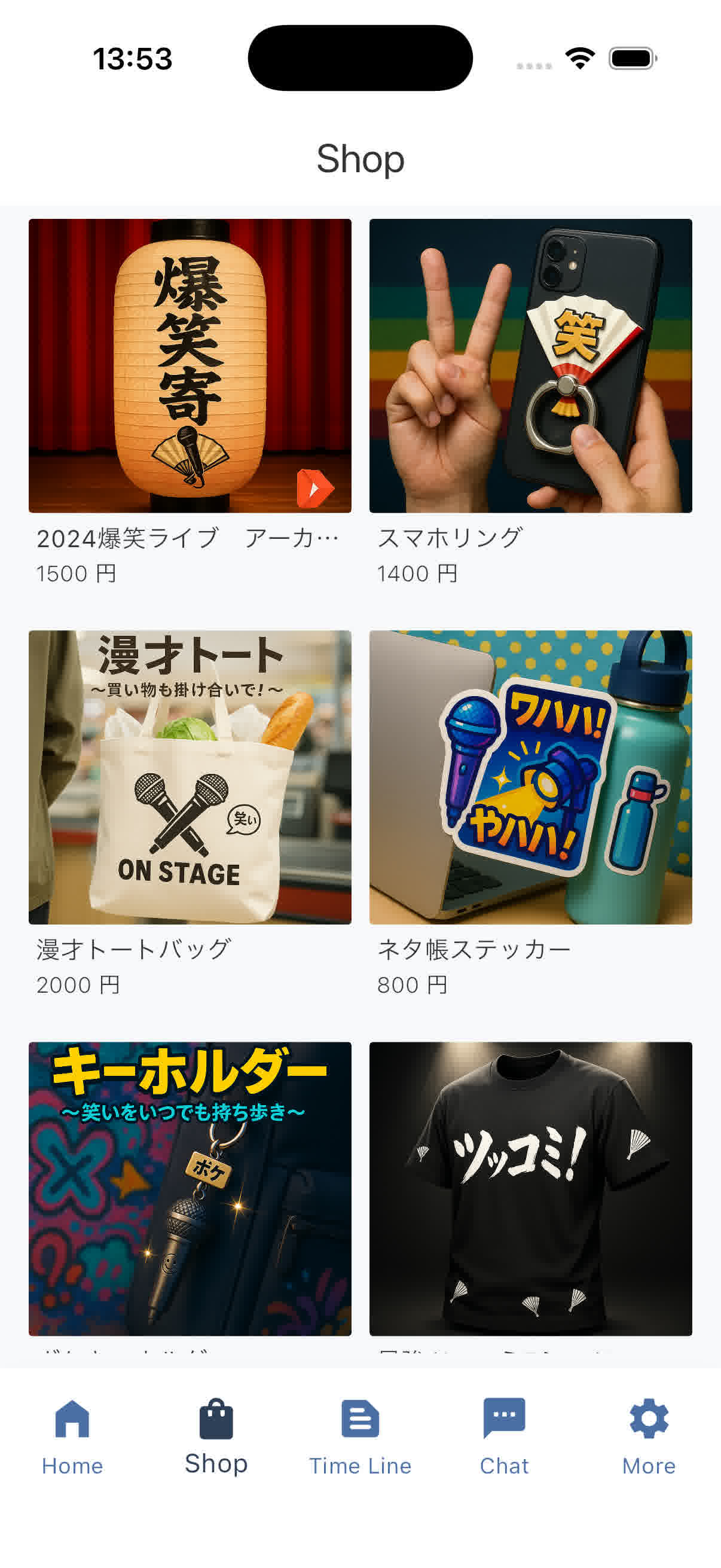 ショップ